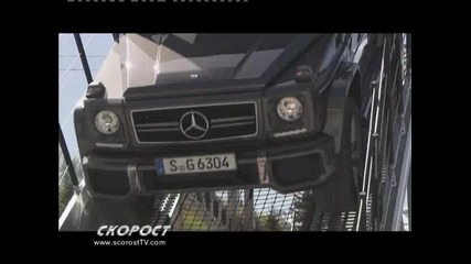 Mercedes G63 Amg