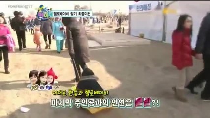 Mblaq Hello Baby ep 1 part 4 (eng)