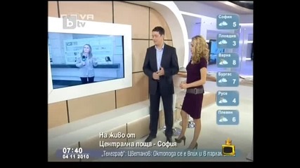 Репортерка без Мозък 