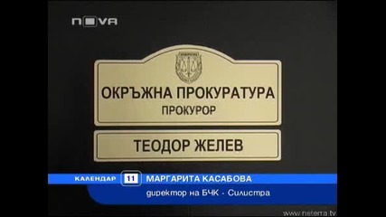 В Силистра доброволец от червения кръст заловен за порнография на деца ! Nova Tv 12.03.10 