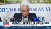 ЕК отпуска 100 млн. евро за земеделците в пет страни, ако паднат забраните за внос на зърно