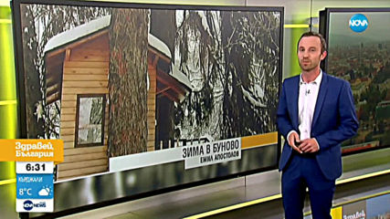 Прогноза за времето (31.03.2020 - сутрешна)