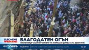 Поклонници чакат спускането на Благодатния огън в църквата на Божи гроб