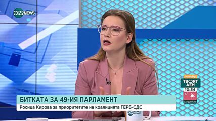 Кирова: Разговори между политици винаги е имало и ще има