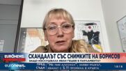 Евродепутатът Елена Йончева за отзвука на скандала със снимките от спалнята на Борисов