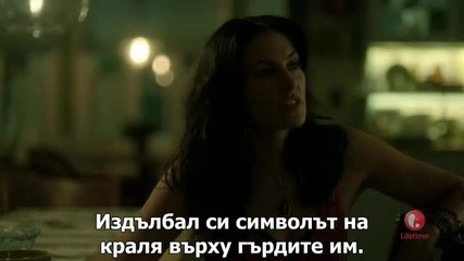 Witches of East End s02e03 (bg subs) - Вещиците от Ийст Енд сезон 2 епизод 3