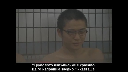 Tumbling ep02 ( Part 2) bg subs