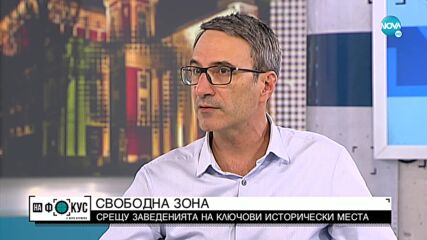 Трайчо Трайков: Не е задължително след отмяната на мораториума да падне небето
