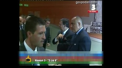 Бойко фотограф