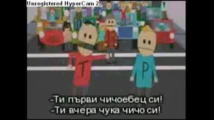 Southpark