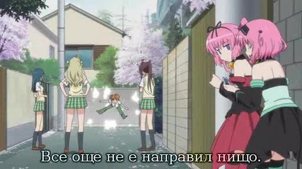 To Love - Ru Ova 5 bg sub 