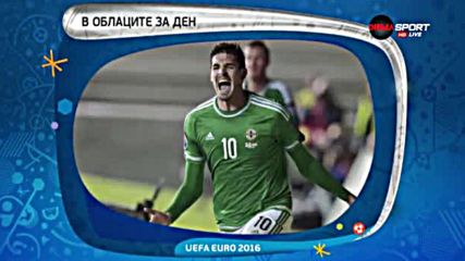 Отзвукът в социалните мрежи след третия дент на UEFA EURO 2016
