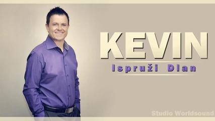 Kevin - 2015 - Ispruzi Dlan