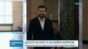 Прокуратурата иска видеоизказване на Лаура Кьовеши по делото срещу Кирил Петков