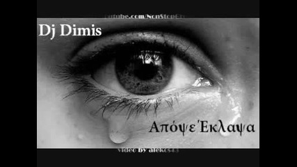 Dj Dimis - Apopse Eklapsa (2010) [ 2 of 8 ] - Non Stop Greek Music