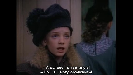 Пътят към Авонлий Сезон 2/еп.12-на руски ез.