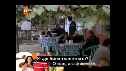 Ask Ve Ceza 32 ep. Bg Sub 3 8