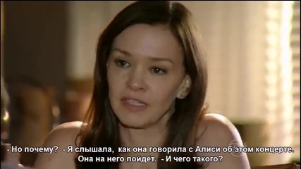 В семейството - 13 еп. (em familia - rus subs)