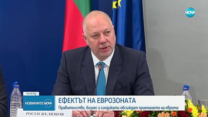Новините на NOVA (20.06.2025 - обедна емисия)