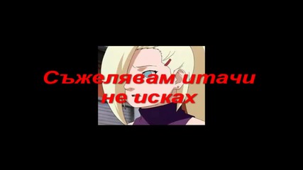 Naruto Star Fik [new Fik] Епизоди 6 и 7