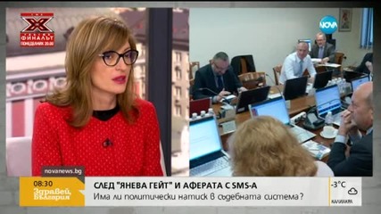 Министър Захариева: Живеем в престъпна държава на средно ниво в ЕС