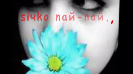 Ч.r.д. Памi [sunzz