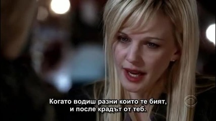 Забравени досиета сезон 3 епизод 18