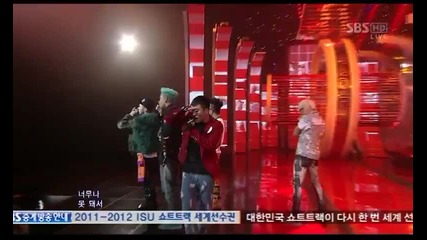 Big Bang Bad Boy Inkigayo 2012