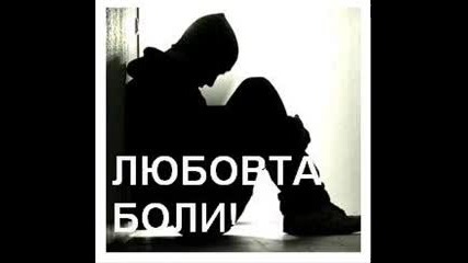 Мими Иванова- На кея ела