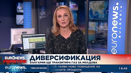 България ще транзитира газ за Молдова