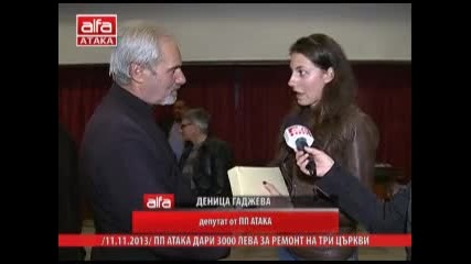 Пп Атака дари 3000 лева за ремонт на три църкви