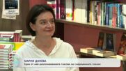 Мария Донева: Един от най-разпознаваемите гласове на съвременната поезия | На кафе | 11 юни 2026