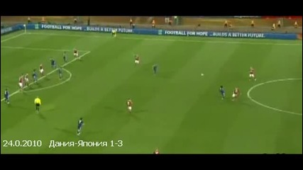 24.06.2010 Дания - Япония 1 - 3 