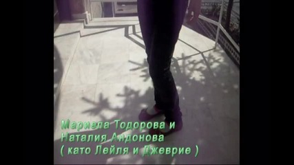 Yaprak Dkumu ( fan intro )