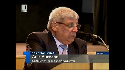 Поделенията на свои разноски 