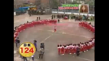 Скачане на 90 въжета 