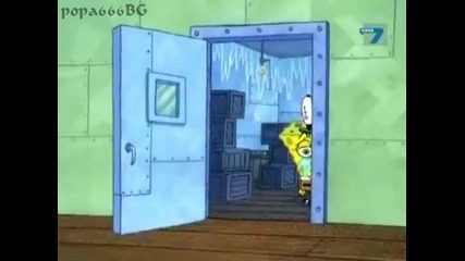 Sponge bob-2012-03-20-14h01m31s-1 popa666 Bg Audio