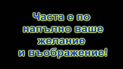 Участвайте в колаб от 13 души 