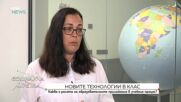 Каква е ролята на образователните приложения в учебния процес у нас