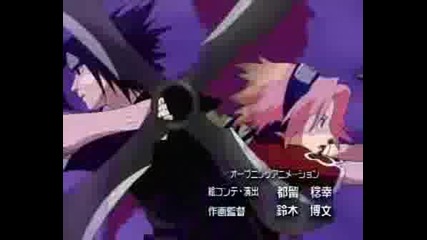 Naruto Intro