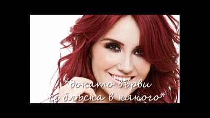 Tu eres mi - епизод 4 