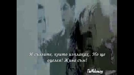 Leona Lewis - Alive (bg prevod)