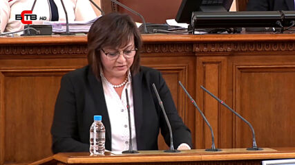 Изказване на Председателя на Пг на - Бсп за България- Корнелия Нинова в Нс( 24.07.2020)