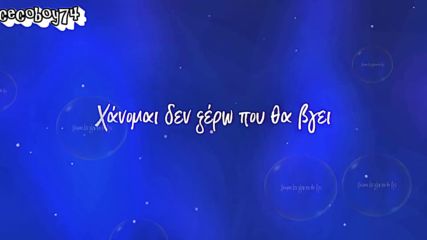 Λένα Παπαδοπούλου - Έχω Τρελαθεί - полудях