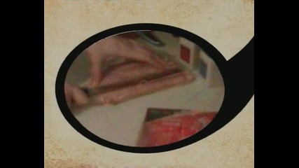 Къде е беконът? 