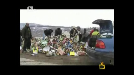 Смях-ромски мол