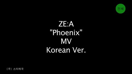 Zea - Phoenix ( Korean Version )