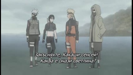 Naruto Shippuuden 106 Бг Суб