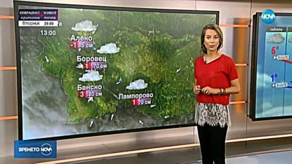 Прогноза за времето (23.02.2018 - сутрешна)