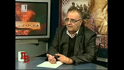 Памет българска - Македония (българския Великден) 09.04.2011 (част 2)